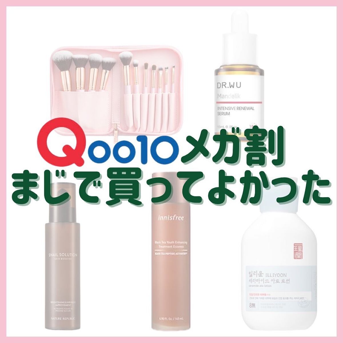 貴族のゴールド メイクブラシ11本セット 化粧ポーチ付き/SIXPLUS/メイクブラシを使ったクチコミ（1枚目）