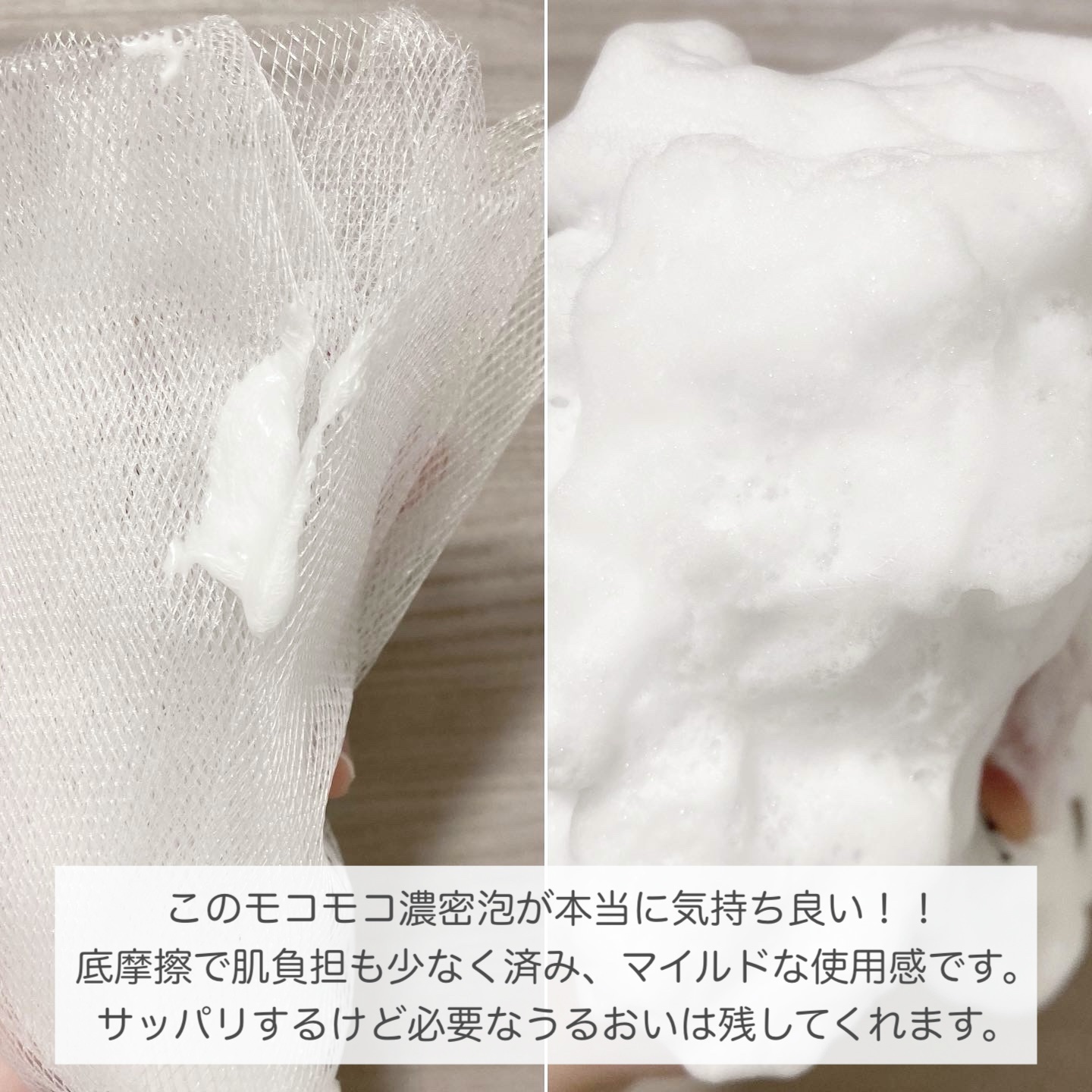 クリアフル ウォッシュ/オルビス/洗顔フォームを使ったクチコミ（2枚目）