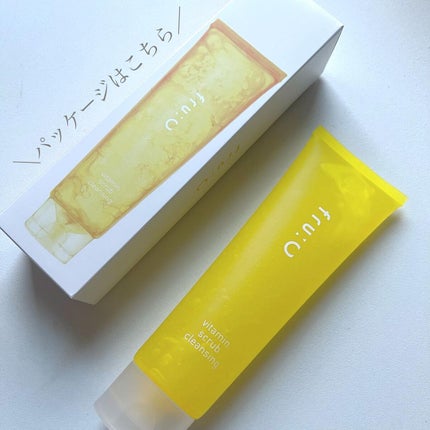 ビタミンスクラブクレンジング/Fru:C/クレンジングジェルを使ったクチコミ(5枚目)