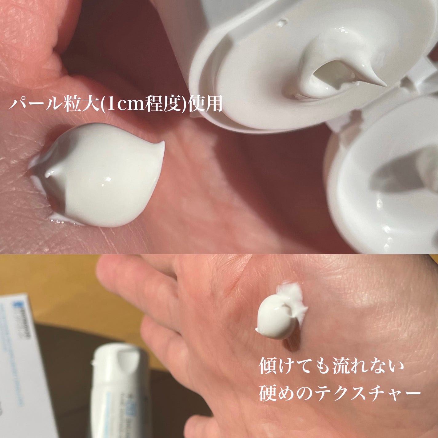 シカプラスト リペアクリーム B5+ /ラ ロッシュ ポゼ/フェイスクリームを使ったクチコミ(3枚目)