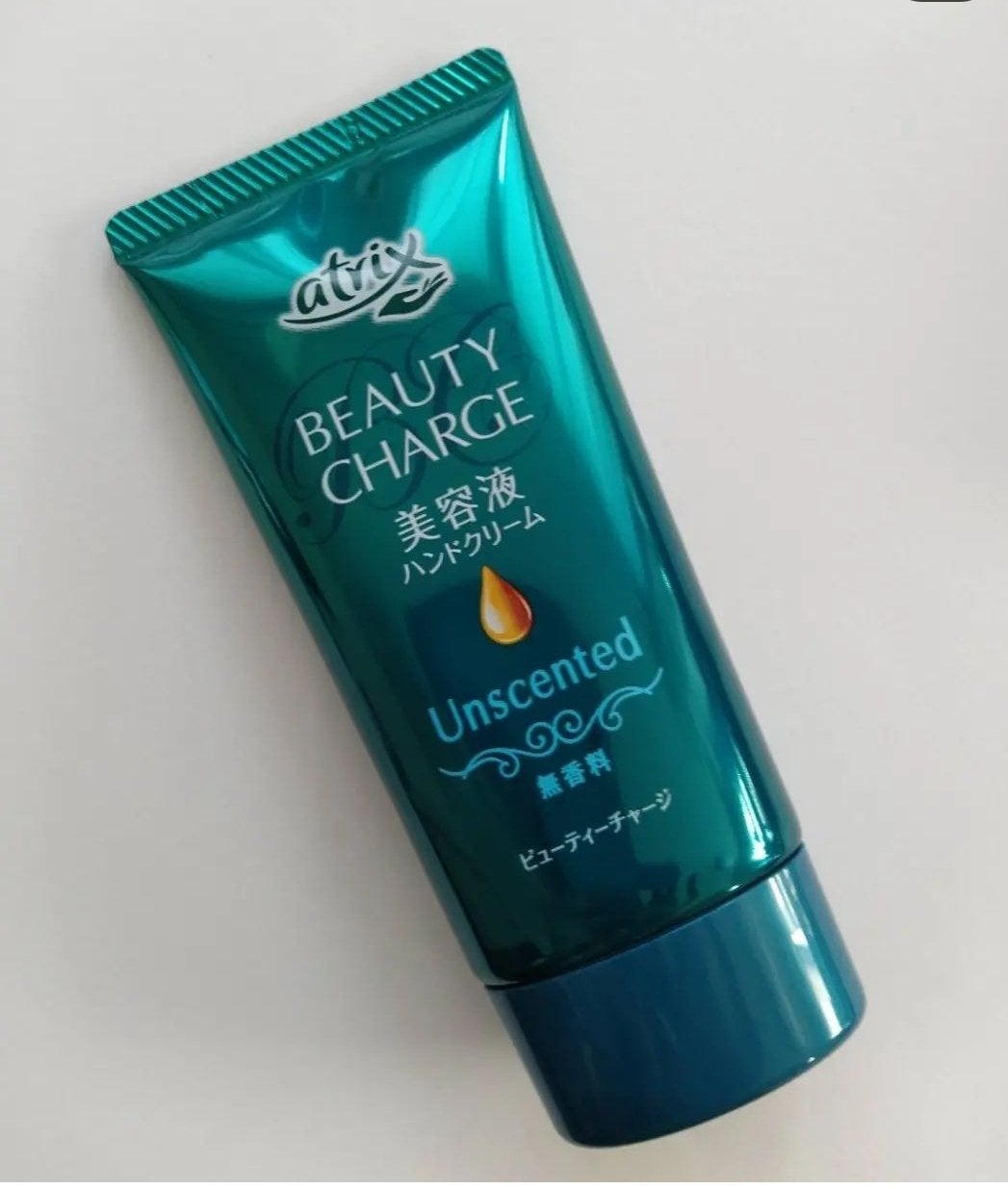 ビューティーチャージ 無香料/アトリックス/ハンドクリームを使ったクチコミ(2枚目)