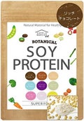 ソイプロテインフレーバータイプ リッチチョコレート / サプリマルシェ