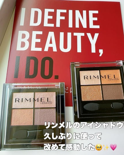 ワンダー エバー アイシャドウ/リンメル ロンドン/アイシャドウパレットを使ったクチコミ(2枚目)