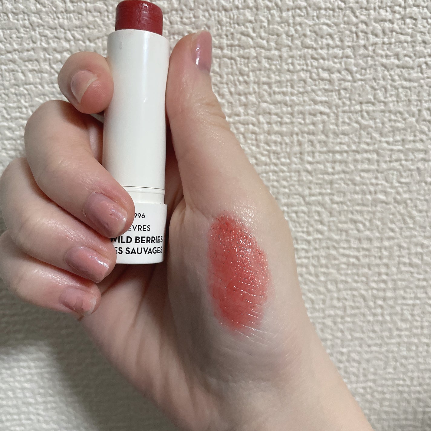 リップバームスティック/KORRES/リップケアを使ったクチコミ(2枚目)