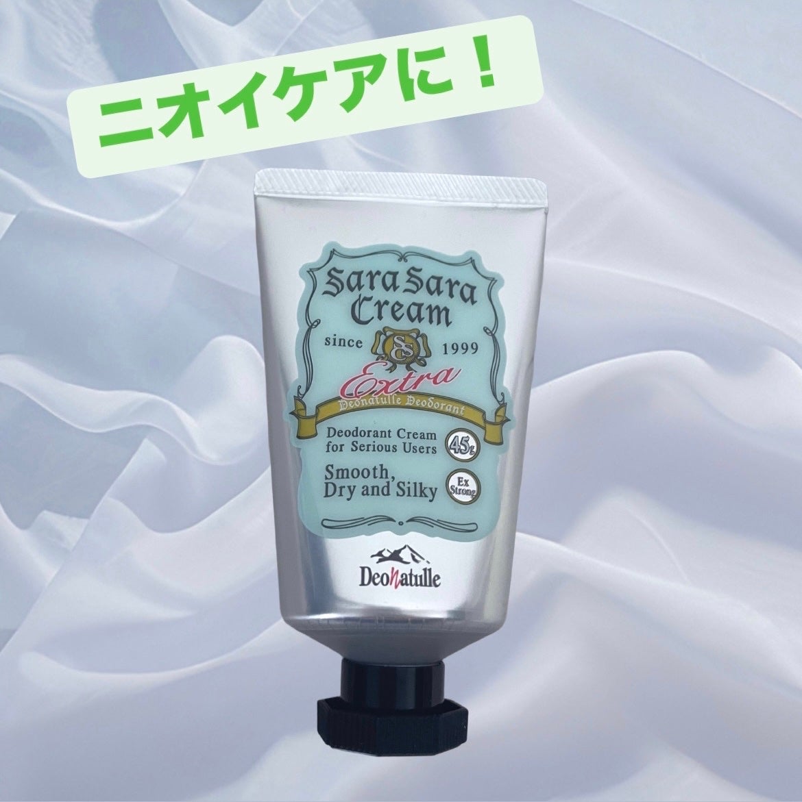 薬用さらさらクリーム/デオナチュレ/デオドラント・制汗剤を使ったクチコミ(1枚目)