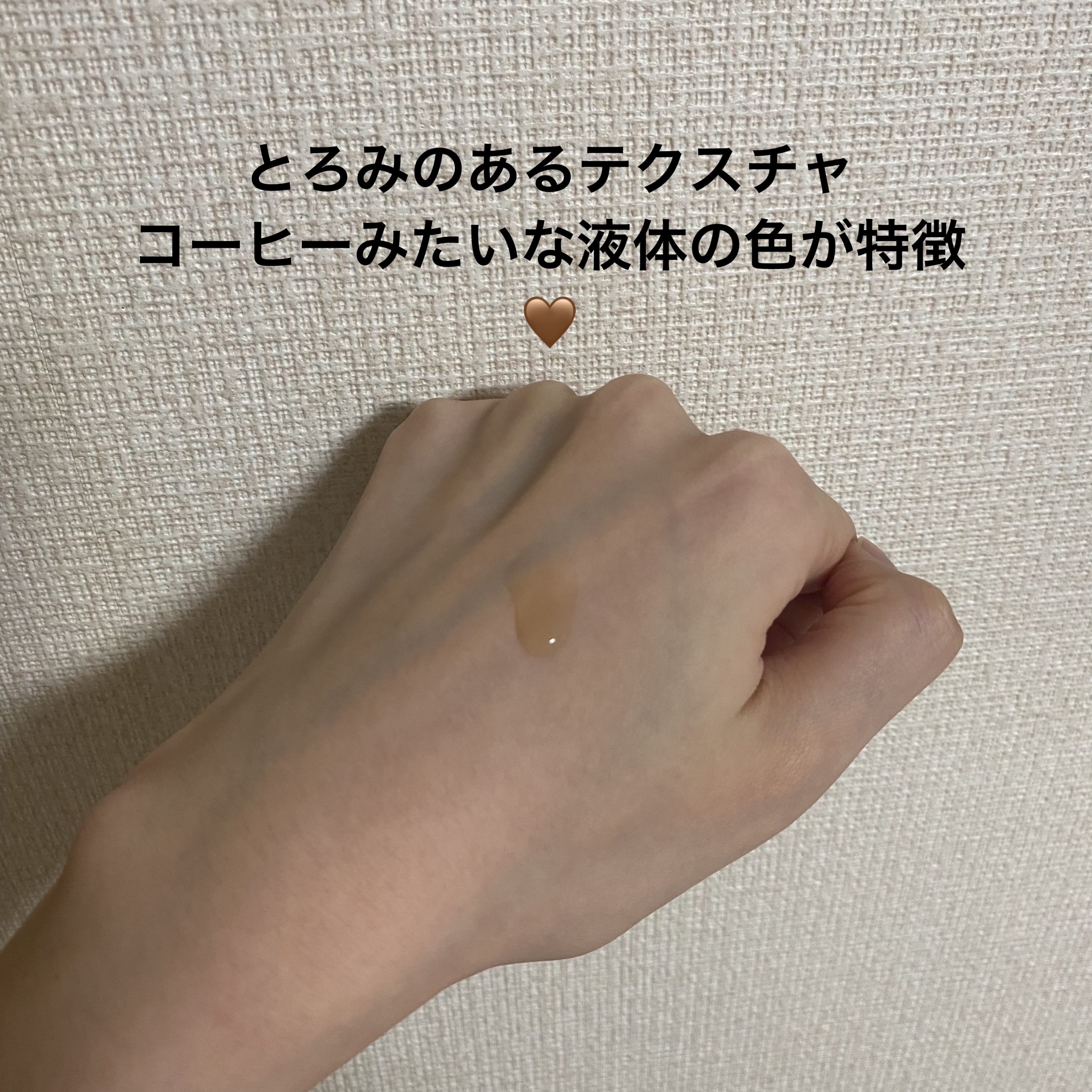 エナジーアクティブセラム/3Words 8Letters/美容液を使ったクチコミ（3枚目）