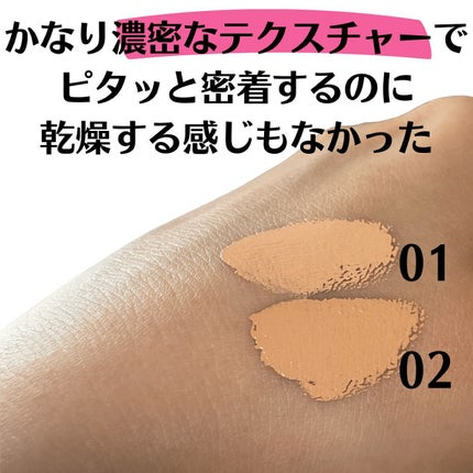 デザイニング コンシーラー/ブリリアージュ/リキッドコンシーラーを使ったクチコミ(4枚目)