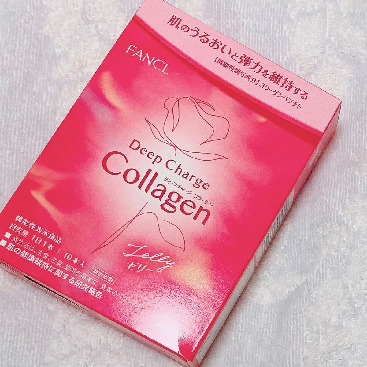 ディープチャージ コラーゲン スティックゼリー/ファンケル/美容サプリメントを使ったクチコミ(1枚目)