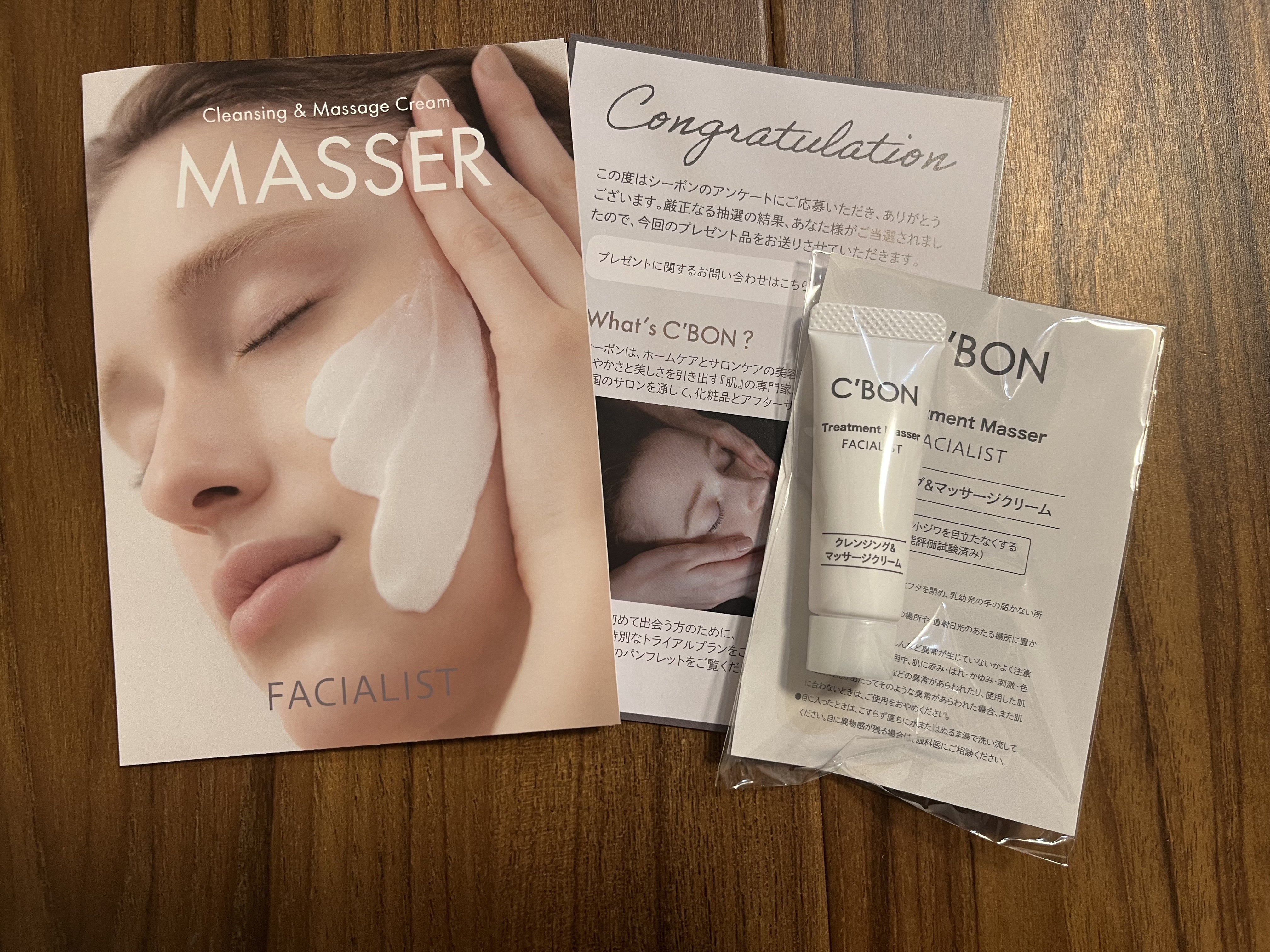 フェイシャリスト  トリートメントマセa　（ふき取りタイプ）/シーボン．/クレンジングクリームを使ったクチコミ（1枚目）