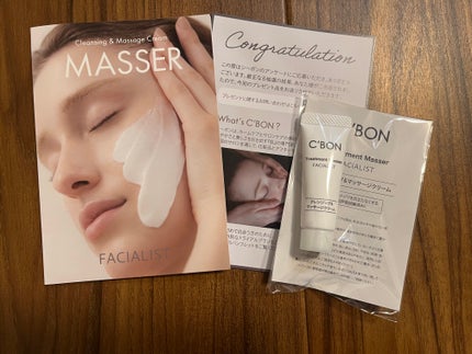 フェイシャリスト トリートメントマセa (ふき取りタイプ)/シーボン./クレンジングクリームを使ったクチコミ(1枚目)
