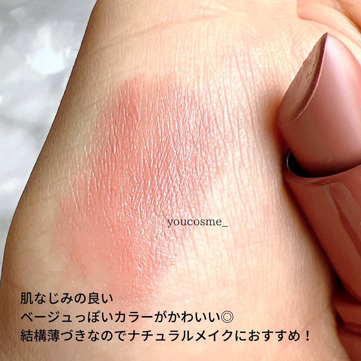 クラッシュド リップ カラー/BOBBI BROWN/口紅を使ったクチコミ(2枚目)