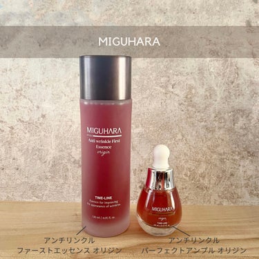 ────────────

MIGUHARA − ミグハラ −

・アンチリンクル
　ファーストエッセンス オリジン/ 120ml 

・アンチリンクル
　パーフェクトアンプルオリジン«美容液» / 2