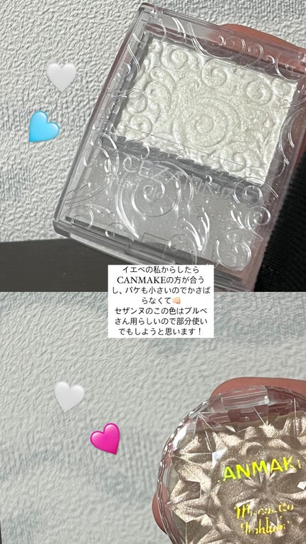 パールグロウハイライト/CEZANNE/パウダーハイライトを使ったクチコミ(3枚目)