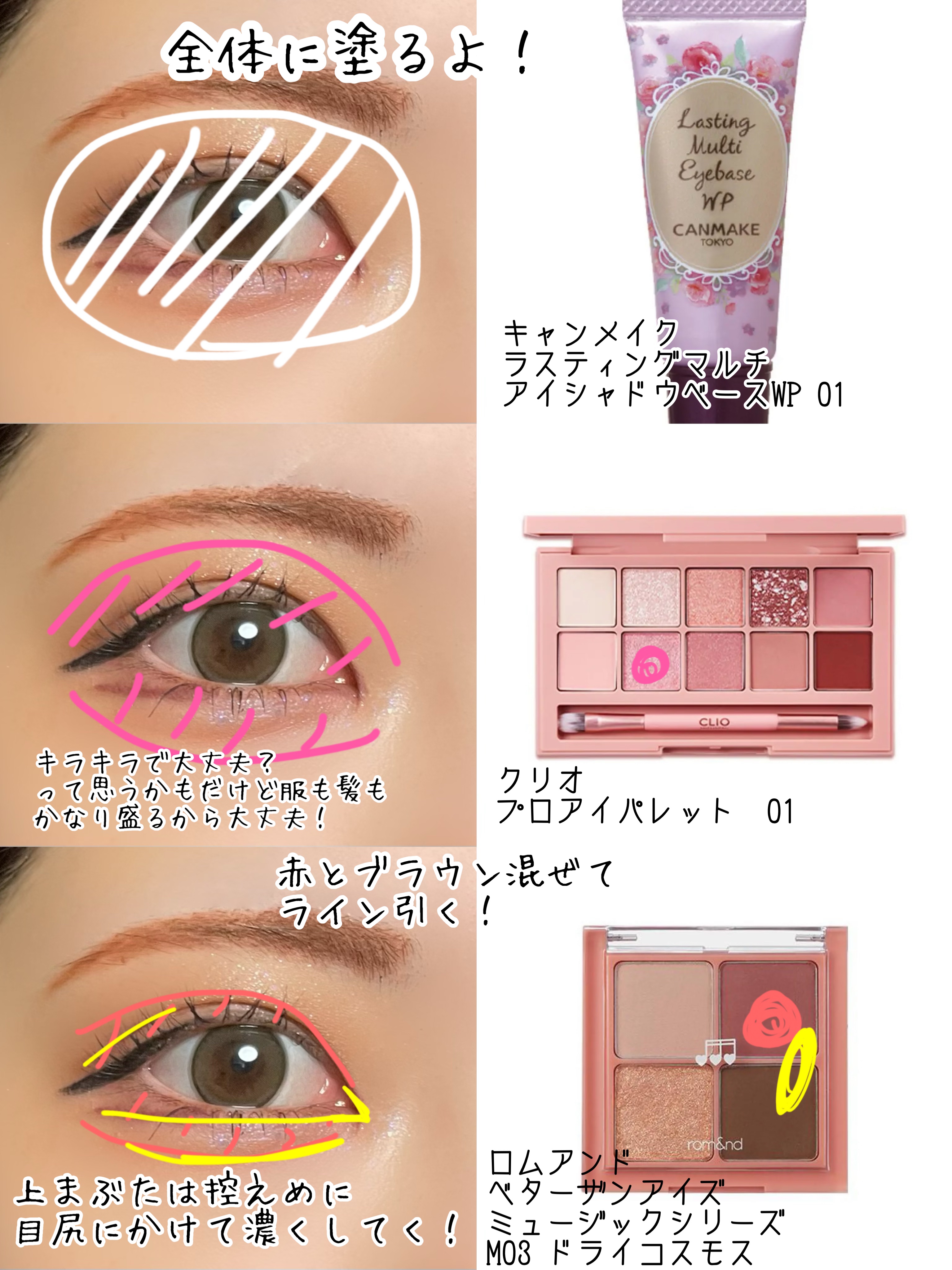 クリエイティブコンシーラーe/IPSA/パレットコンシーラーを使ったクチコミ（2枚目）