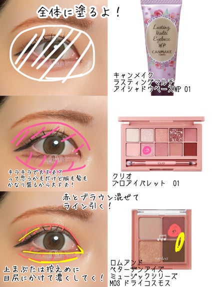 「塗るつけまつげ」自まつげ際立てタイプ/デジャヴュ/マスカラを使ったクチコミ(2枚目)