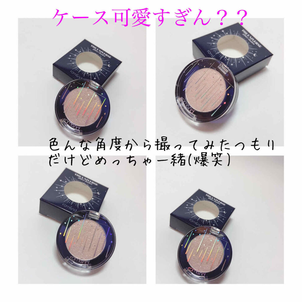 グリッター シャドウ カラー/rom&nd/グリッターを使ったクチコミ（2枚目）