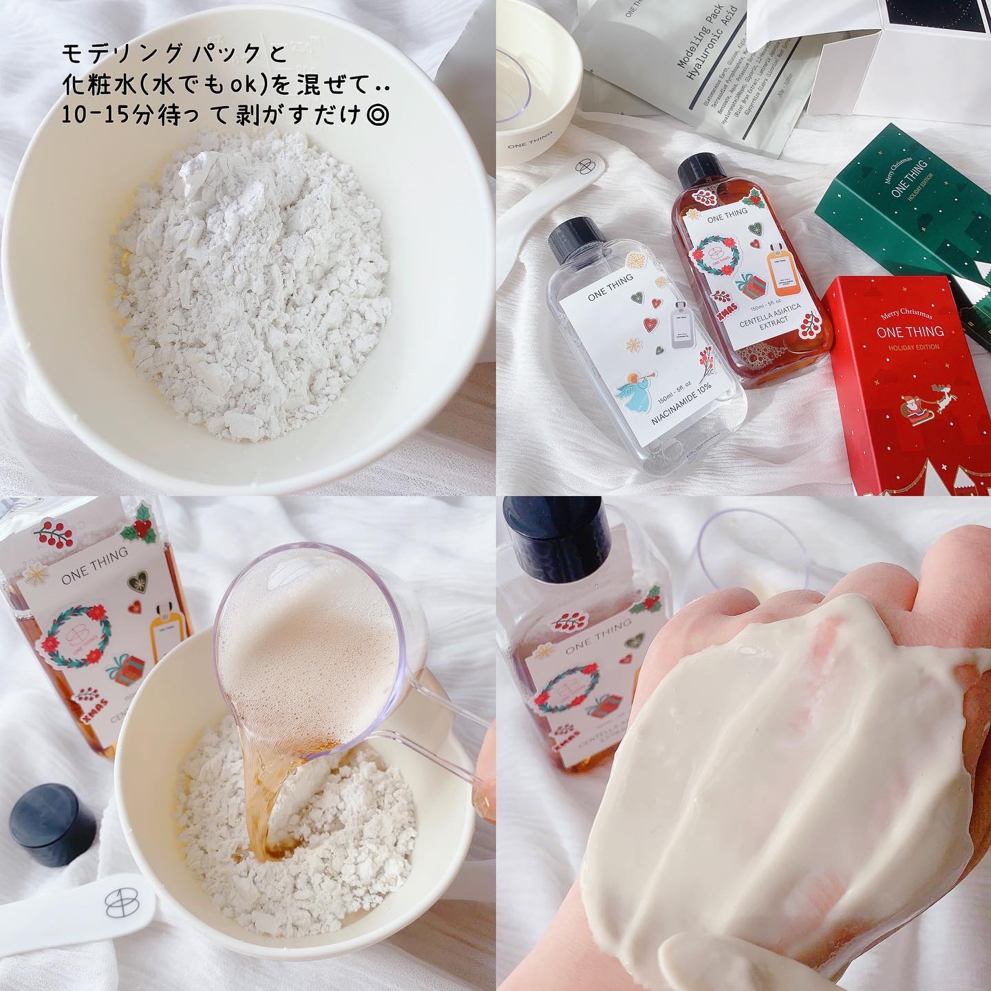 ツボクサ化粧水/ONE THING/化粧水を使ったクチコミ（3枚目）