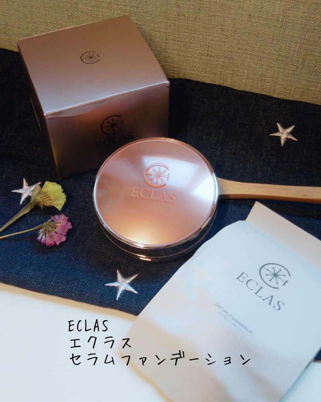 Serum foundation/ECLAS/クリーム・エマルジョンファンデーションを使ったクチコミ(1枚目)