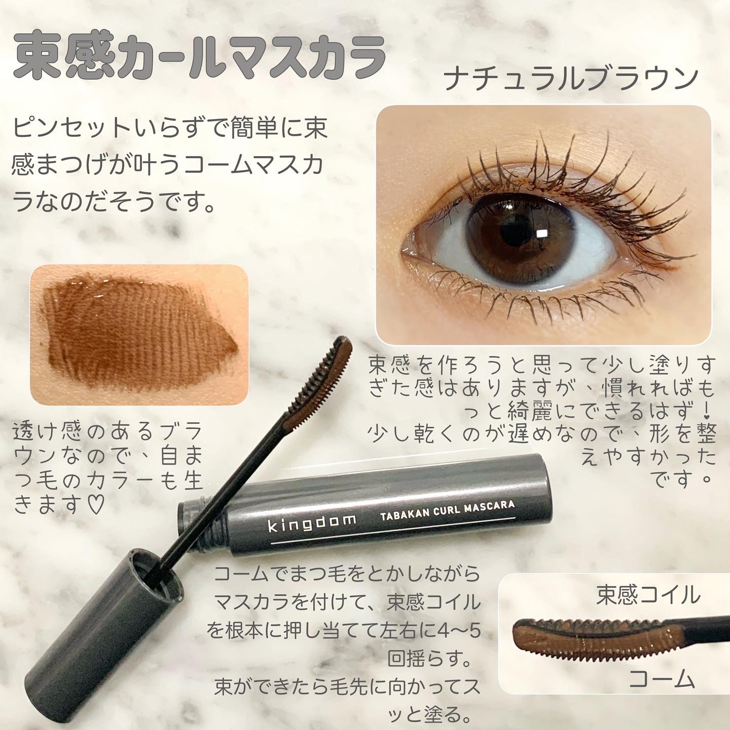 キングダム リキッドアイライナーR1/キングダム/リキッドアイライナーを使ったクチコミ（3枚目）