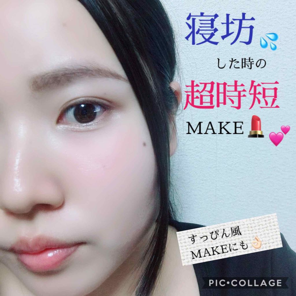 リシェ  リップ&チーク クリーム/Visée/ジェル・クリームチークを使ったクチコミ(2枚目)