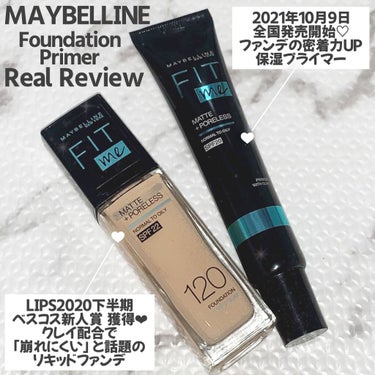 フィットミー リキッドファンデーション R/MAYBELLINE NEW YORK/リキッドファンデーションを使ったクチコミ（1枚目）