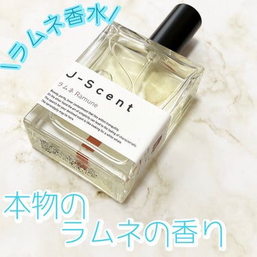 J-Scentフレグランスコレクション ラムネ オードパルファン/J-Scent/香水(レディース)を使ったクチコミ（1枚目）