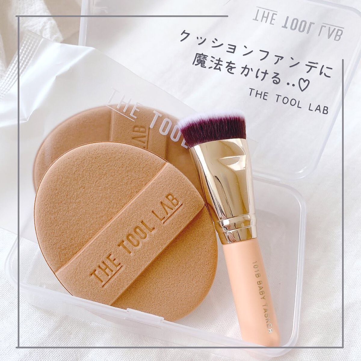 101マルチタスカー/THE TOOL LAB/メイクブラシを使ったクチコミ（1枚目）