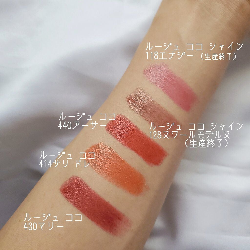 ルージュ ココ/CHANEL/口紅を使ったクチコミ(3枚目)