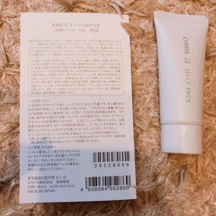 ホワイトアップ ローション(II)/アクアレーベル/化粧水を使ったクチコミ(2枚目)