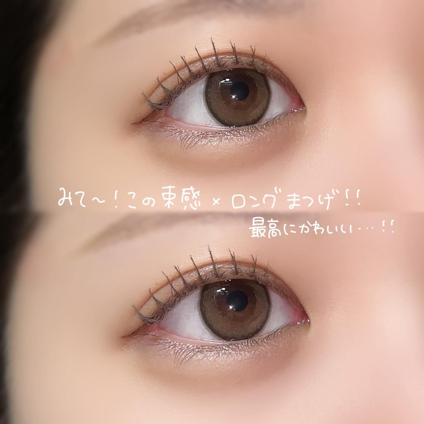 カールフィックスマスカラ/ETUDE/マスカラを使ったクチコミ(2枚目)