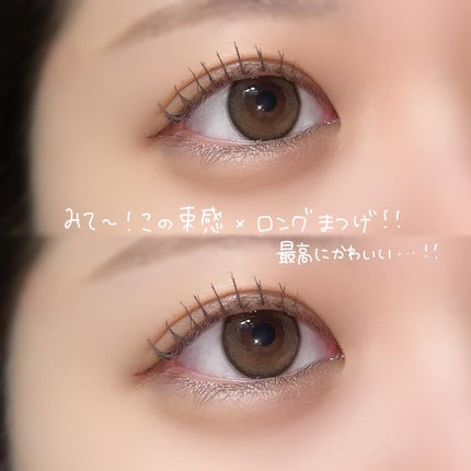 カールフィックスマスカラ/ETUDE/マスカラを使ったクチコミ(2枚目)