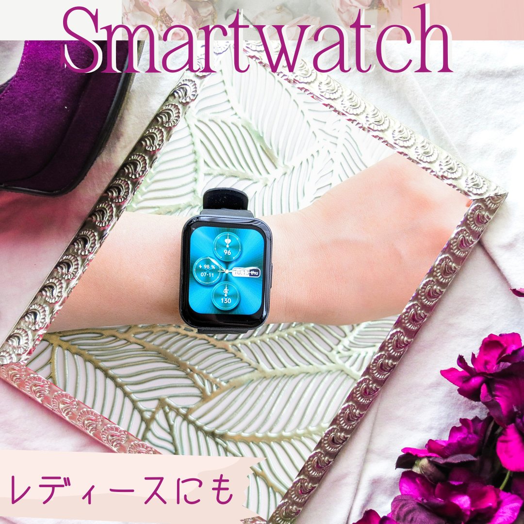 スマートウォッチ/Amazon Series/その他を使ったクチコミ（2枚目）