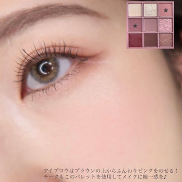 3CE MOOD RECIPE MULTI EYE COLOR PALETTE/3CE/パウダーアイシャドウを使ったクチコミ（6枚目）