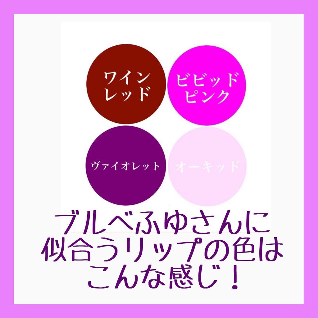 ジューシーラスティングティント/rom&nd/リップティントを使ったクチコミ（2枚目）