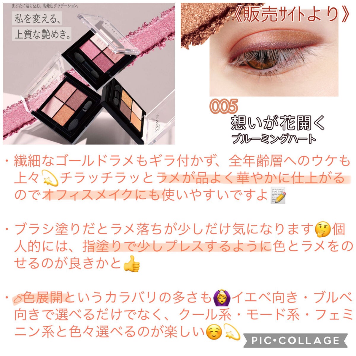 ã¯ã³ã㌠ãšã㌠ã¢ã€ã·ã£ããŠ/ãªã³ã¡ã« ãã³ãã³/ã¢ã€ã·ã£ããŠãã¬ããã䜿ã£ãã¯ãã³ãïŒ4æç®ïŒ