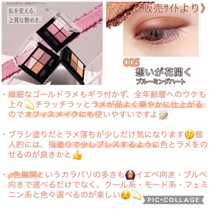 ã¯ã³ã㌠ãšã㌠ã¢ã€ã·ã£ããŠ/ãªã³ã¡ã« ãã³ãã³/ã¢ã€ã·ã£ããŠãã¬ããã䜿ã£ãã¯ãã³ãïŒ4æç®ïŒ