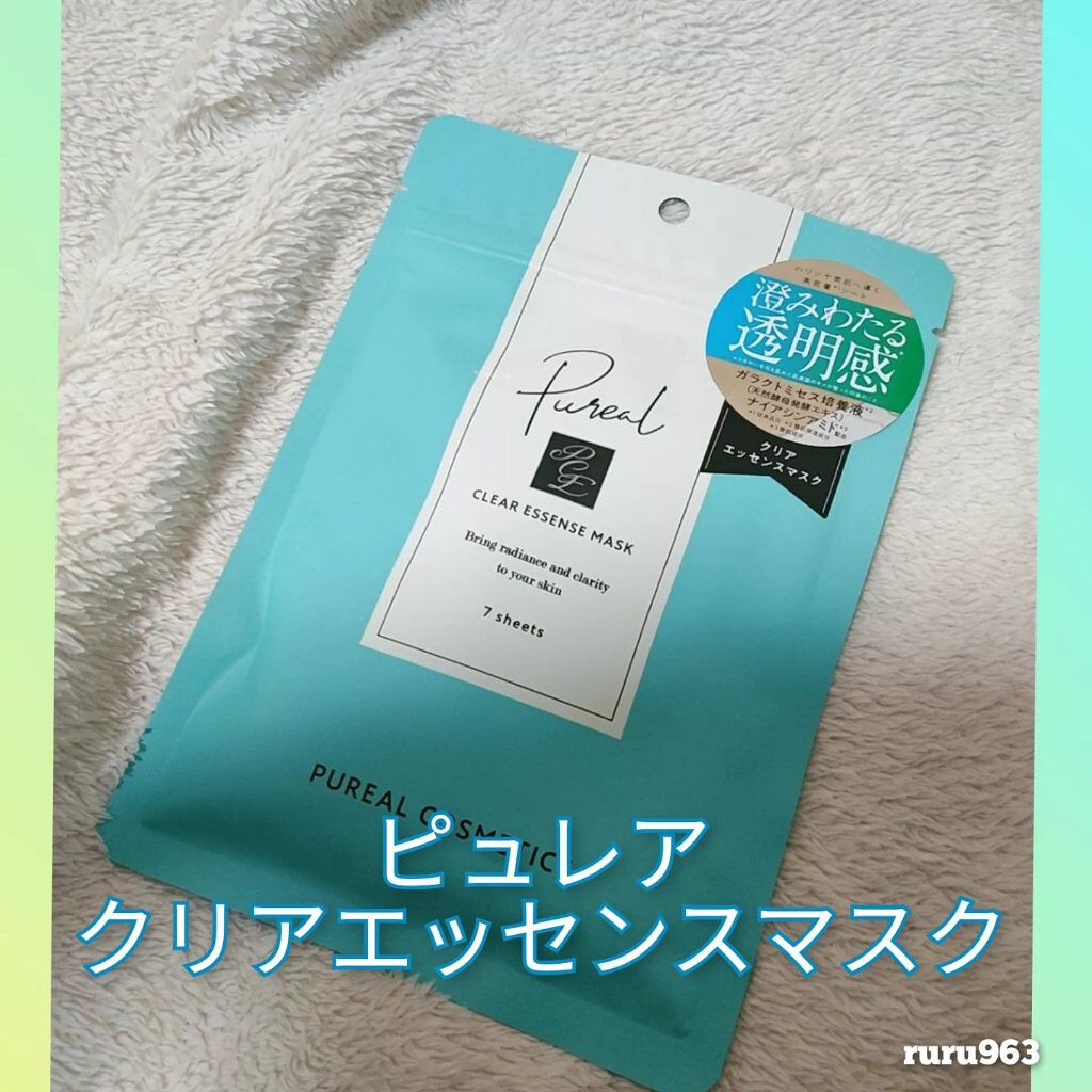 クリアエッセンスマスク/ピュレア/シートマスク・パックを使ったクチコミ（1枚目）