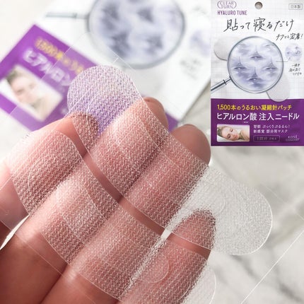 試してみた】ヒアロチューン マイクロパッチ クリアターンの効果 試してみた】ヒアロチューン マイクロパッチ クリアターンの効果