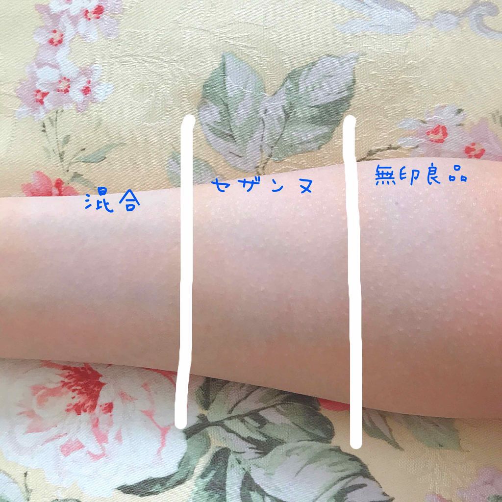 ＵＶベースコントロールカラー ピンク/無印良品/化粧下地を使ったクチコミ（2枚目）