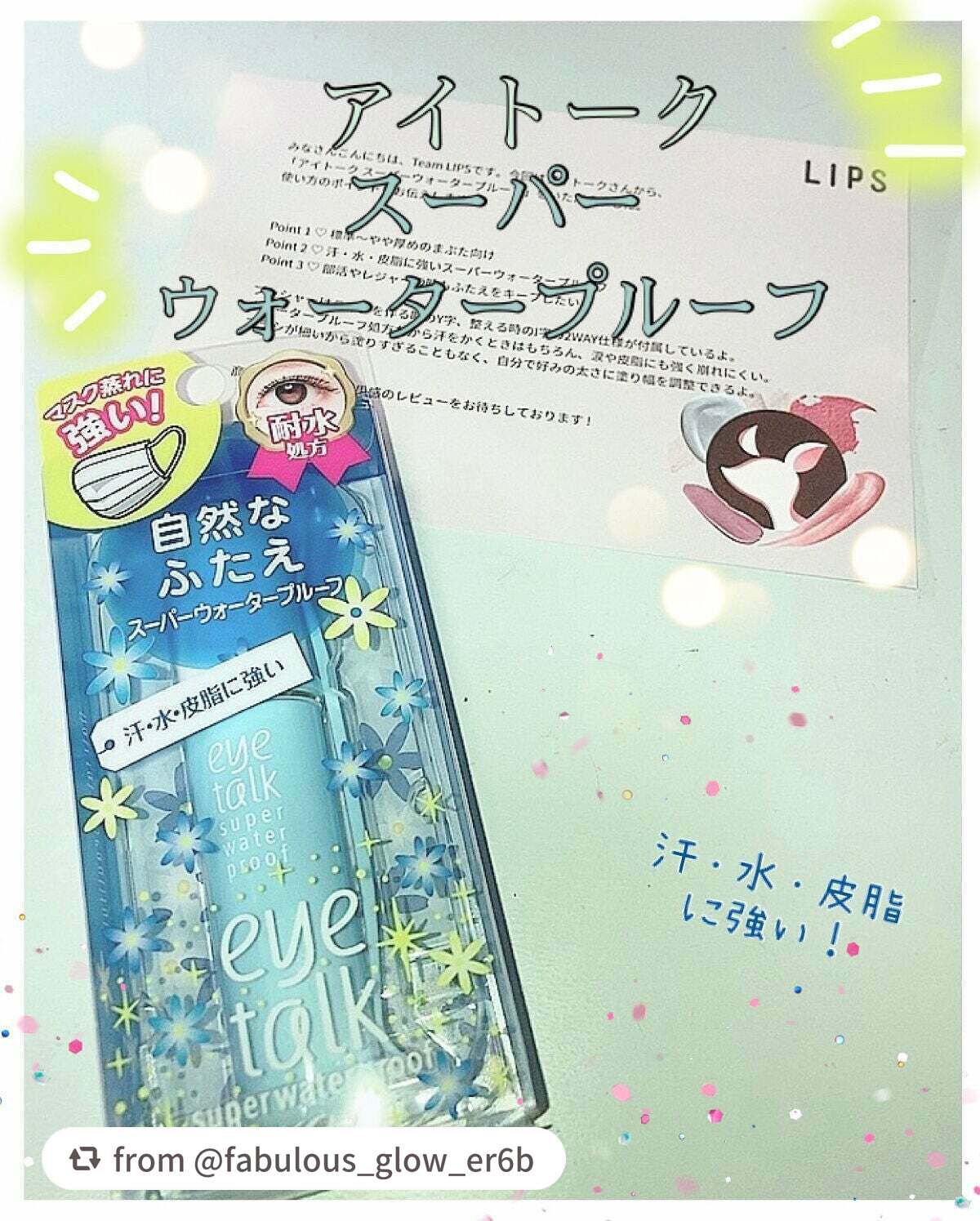 【fabulous_glow_er6bさんから引用】

“このたびLIPSを通してアイトーク様からいただきました！！🎶🎶
5回目の当選本当に嬉しいです！😆💟
ありがとうございます！！🙌


✼••┈┈••✼••┈┈••✼••┈┈•