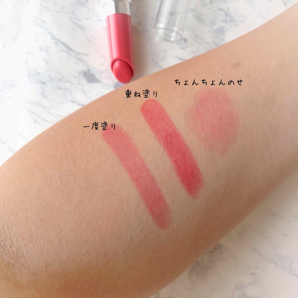 ウルトラ HD ジェル リップカラー/REVLON/口紅を使ったクチコミ(2枚目)