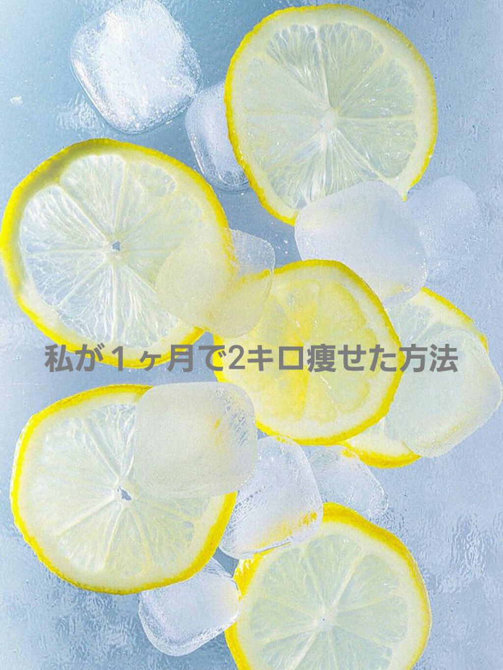 サントリー天然水/サントリー/ミネラルウォーターを使ったクチコミ（1枚目）