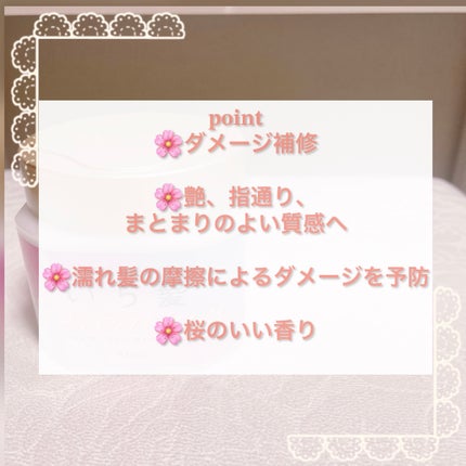 プレミアム ラッピングマスク/いち髪/ヘアマスク・ヘアパックを使ったクチコミ(4枚目)