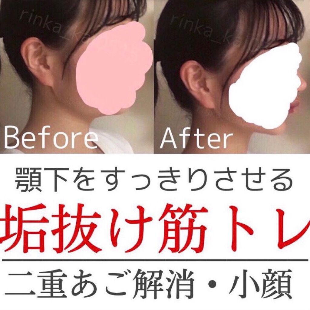 二重アゴ 話題沸騰中のコスメ 真似したいメイク方法の口コミが45件 デパコスからプチプラまで Lips
