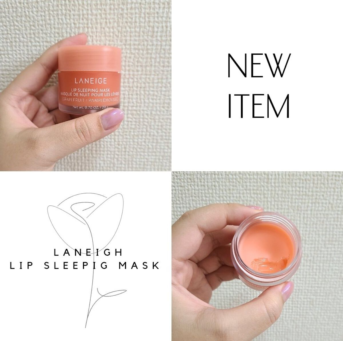 リップスリーピングマスク/LANEIGE/リップバームを使ったクチコミ（1枚目）