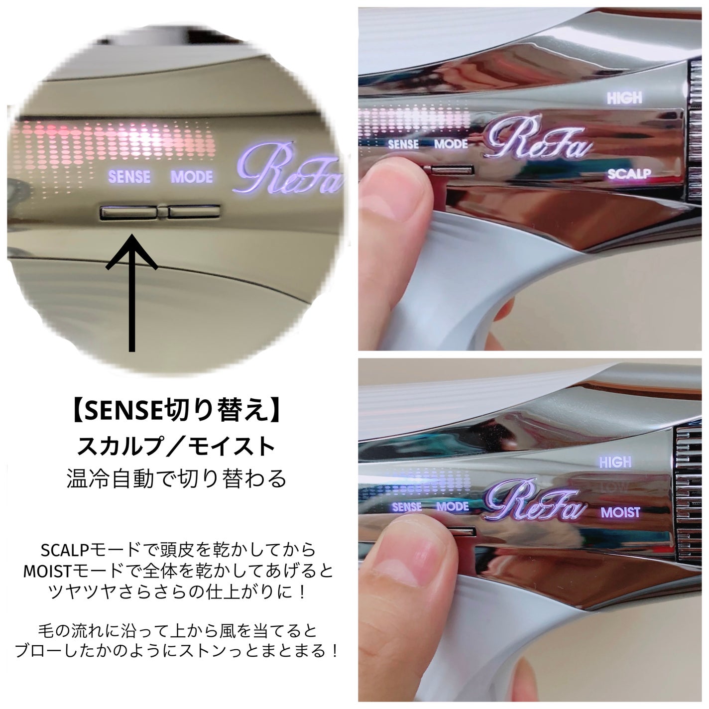 リファ ビューテック ドライヤースマート ダブル/ReFa/ドライヤーを使ったクチコミ(9枚目)