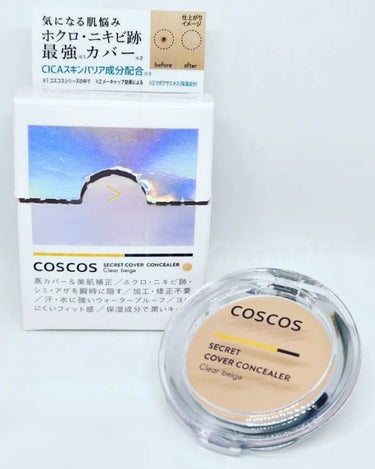 COSCOS コンシーラー/COSCOS/クリームコンシーラーを使ったクチコミ（1枚目）