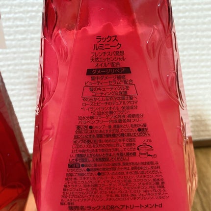 ルミニーク ダメージリペア シャンプー/トリートメント/LUX/市販シャンプーを使ったクチコミ(4枚目)