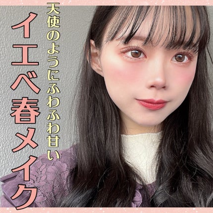 クリームチーク/キャンメイク/ジェル・クリームチークを使ったクチコミ(1枚目)
