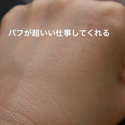 レイヤリングフィット グロークッションEX/TFIT/クッションファンデーションを使ったクチコミ(8枚目)